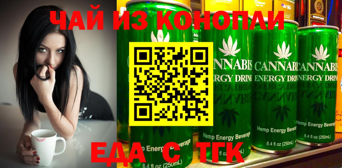 Рославль  Canna-Cookies марихуана  Вход с VPN 