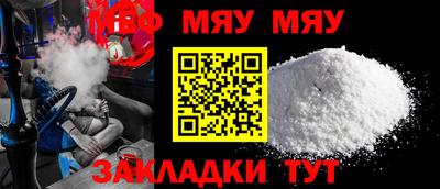 мет Бузулук