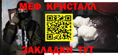 синтетический гашиш Будённовск