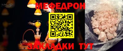 мет Бузулук
