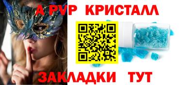 гашиш Бугуруслан