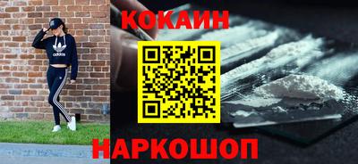 синтетический гашиш Будённовск