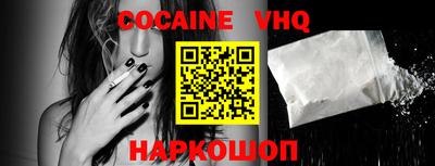 синтетический гашиш Будённовск
