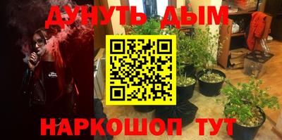 гашиш Бугуруслан