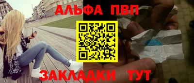 синтетический гашиш Будённовск