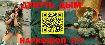 синтетический гашиш Будённовск