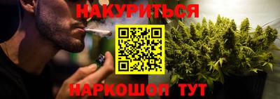 синтетический гашиш Будённовск