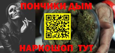 синтетический гашиш Будённовск