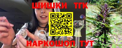 синтетический гашиш Будённовск