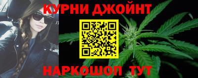 гашиш Бугуруслан