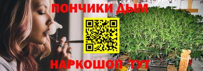гашиш Бугуруслан