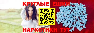 синтетический гашиш Будённовск