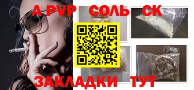 синтетический гашиш Будённовск