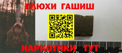 гашиш Бугуруслан