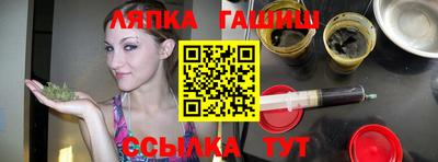 гашиш Бугуруслан