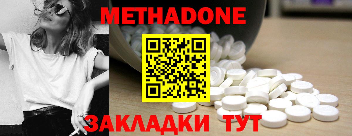 hydra ONION  Вход с VPN  Рославль  МЕТАДОН VHQ 