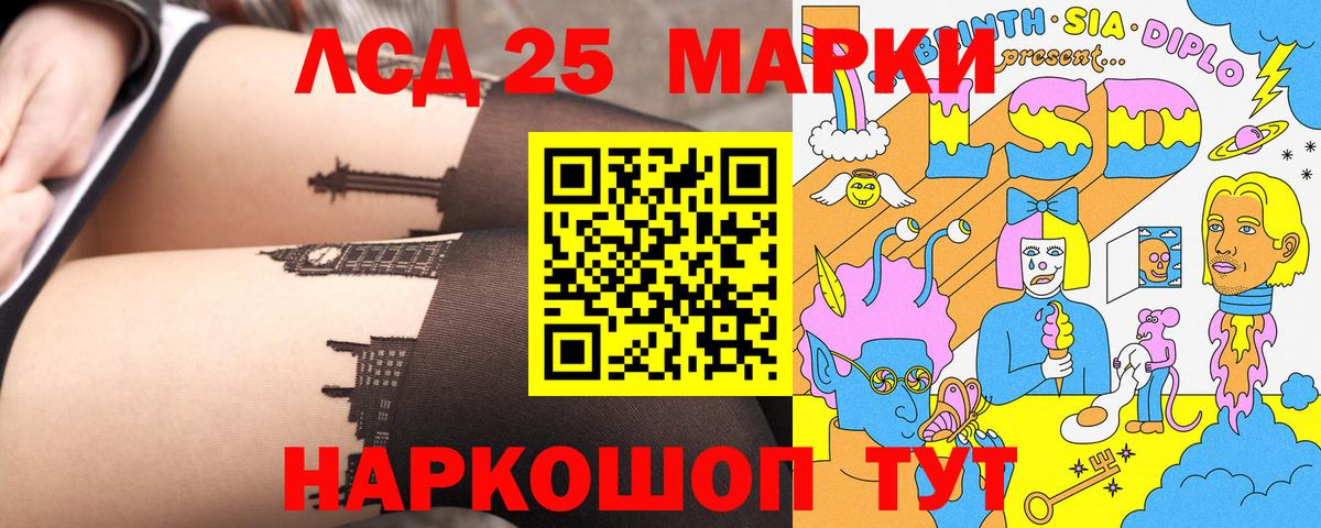 Рославль  продажа наркотиков  Наркотические марки 1,8мг  Вход с VPN  Наркотические марки 1,8мг 