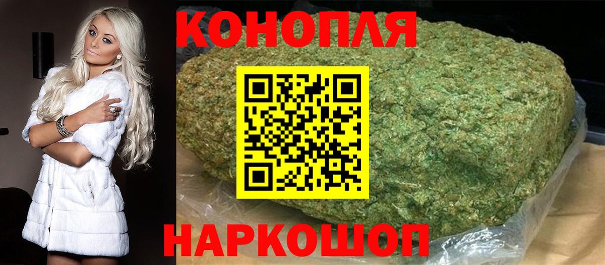 Марихуана сатива Рославль