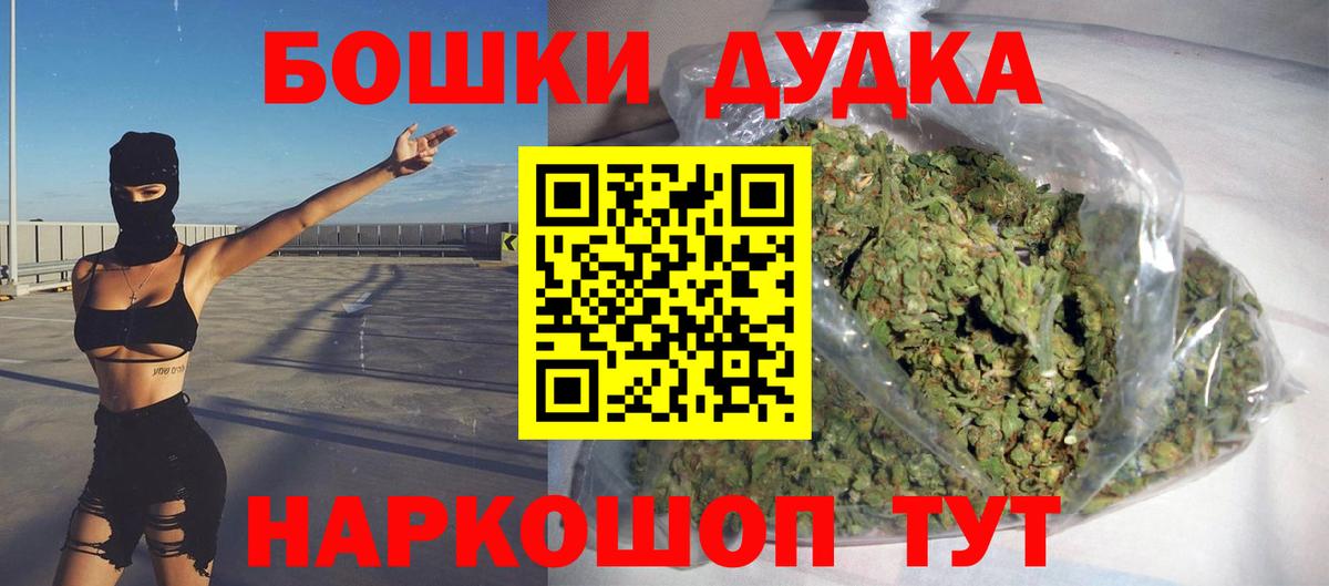 Шишки марихуана SATIVA & INDICA  Вход с VPN  Марихуана MAZAR  Рославль  Бошки марихуана OG Kush  Марихуана тримм 